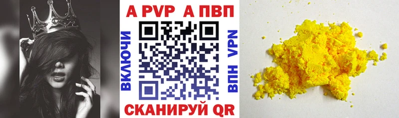 цена   Верхняя Тура  А ПВП мука 