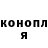 Бошки Шишки Bruce Banner Inika._0