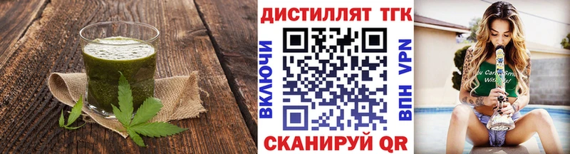 кракен вход  Верхняя Тура  Печенье с ТГК марихуана  магазин продажи наркотиков 