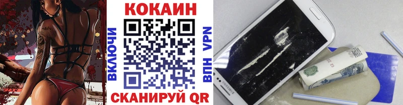 КОКАИН Перу  Верхняя Тура 