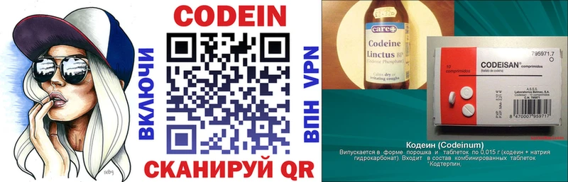 omg рабочий сайт  Верхняя Тура  Кодеин напиток Lean (лин)  даркнет сайт 