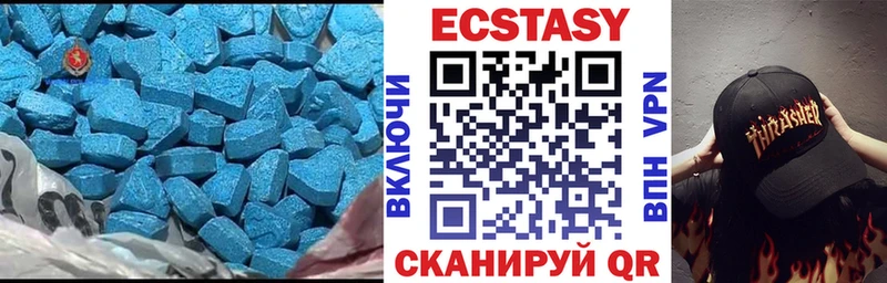 Экстази круглые  Верхняя Тура 