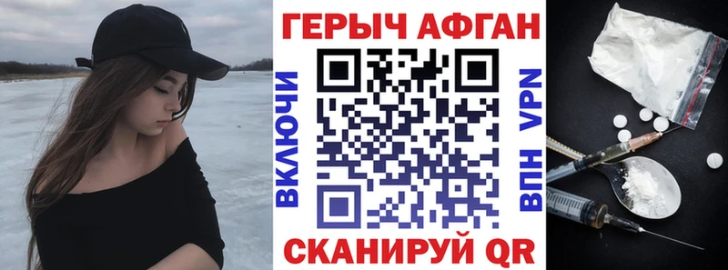 blacksprut   Верхняя Тура  ГЕРОИН герыч  купить закладку 