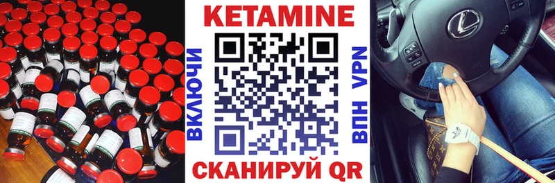 где найти   Верхняя Тура  Кетамин VHQ 