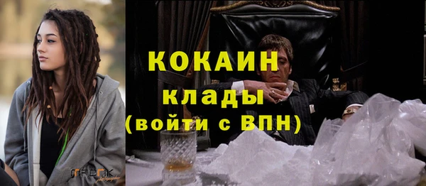 прущий лед Бугульма