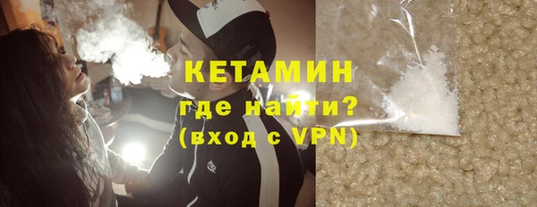 прущий лед Бугульма