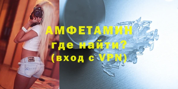 прущий лед Бугульма