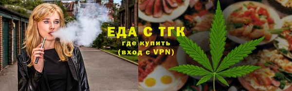 амфетамин Бородино