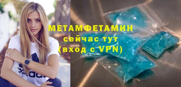 мефедрон VHQ Бронницы
