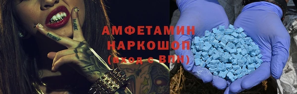 PSILOCYBIN Белокуриха