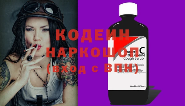 марки nbome Богданович