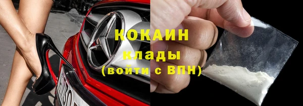 прущий лед Бугульма
