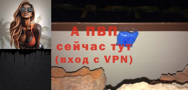 ALPHA-PVP Богородск