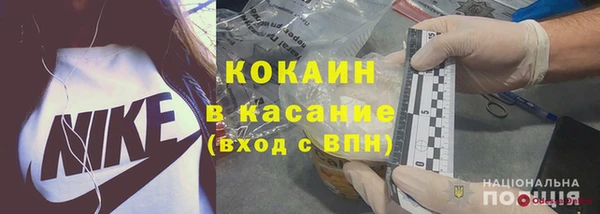 марки nbome Богданович