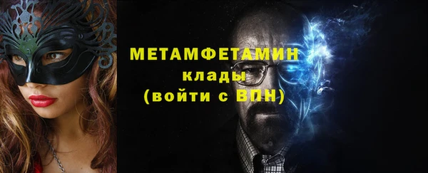 прущий лед Бугульма