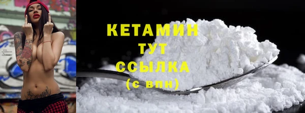 амфетамин Бородино