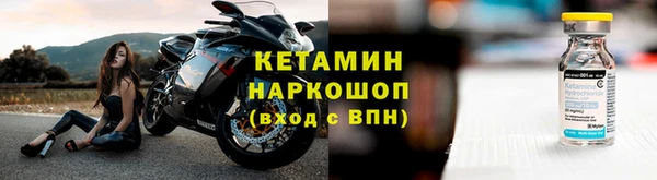 ALPHA-PVP Богородск