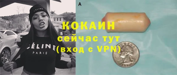 ALPHA-PVP Богородск
