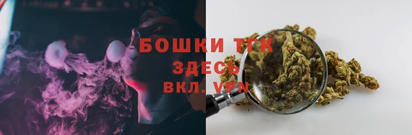 прущий лед Бугульма