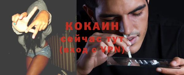 прущий лед Бугульма