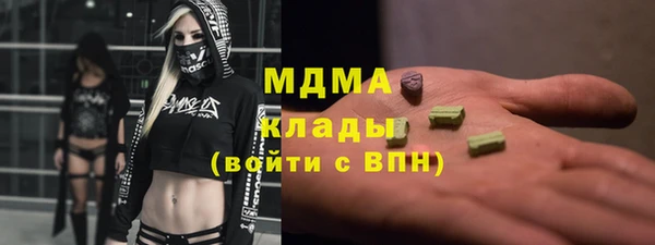 PSILOCYBIN Белоозёрский