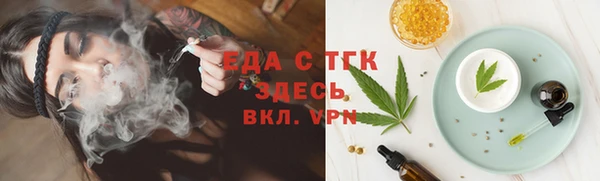 мефедрон VHQ Бронницы