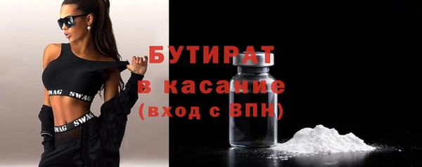 ALPHA-PVP Богородск
