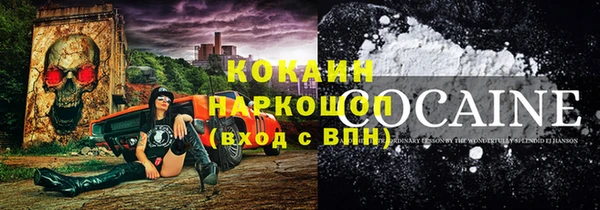 мефедрон VHQ Бронницы