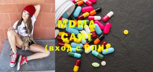 ALPHA-PVP Богородск