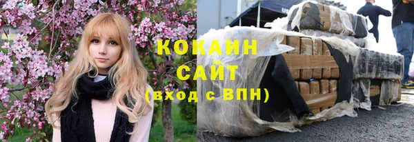 мяу мяу мука Беломорск