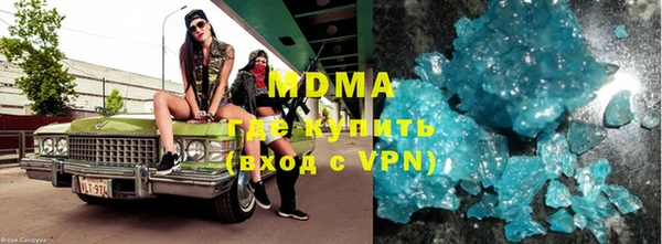 марки nbome Богданович