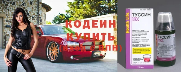амфетамин Бородино