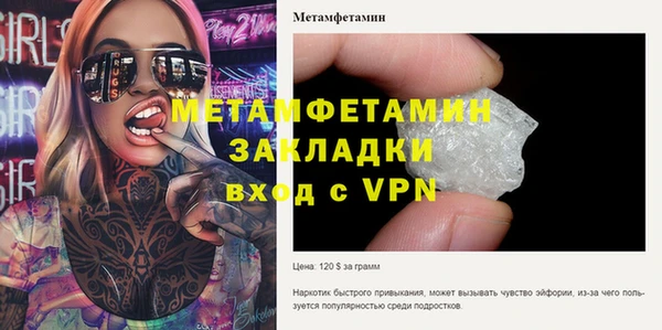 ALPHA-PVP Богородск