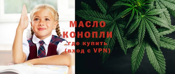 мефедрон VHQ Бронницы