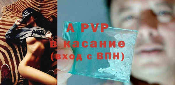 прущий лед Бугульма