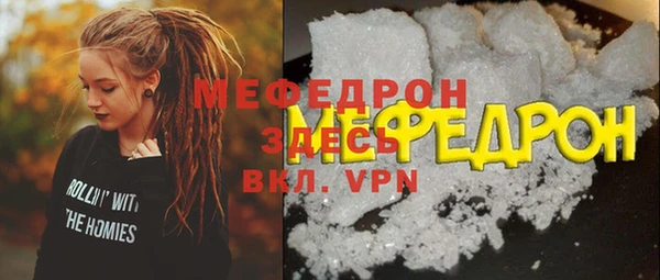 амфетамин Бородино