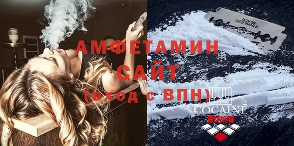 ALPHA-PVP Богородск