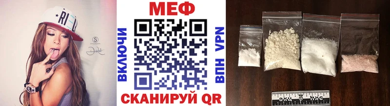 Мефедрон мука купить Верхняя Тура