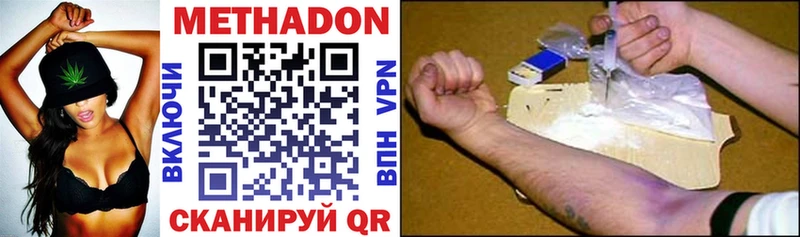 Метадон белоснежный Верхняя Тура