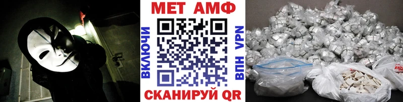 МЕТАМФЕТАМИН мет  darknet официальный сайт  Верхняя Тура 