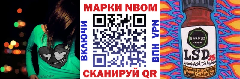 Наркотические марки 1500мкг  наркота  Верхняя Тура 