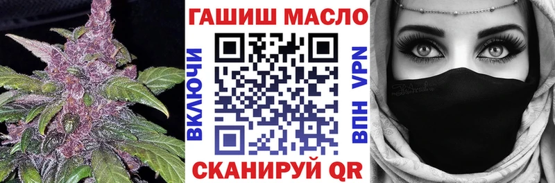 ТГК гашишное масло купить Верхняя Тура